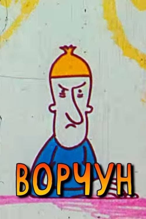 The Grumbler