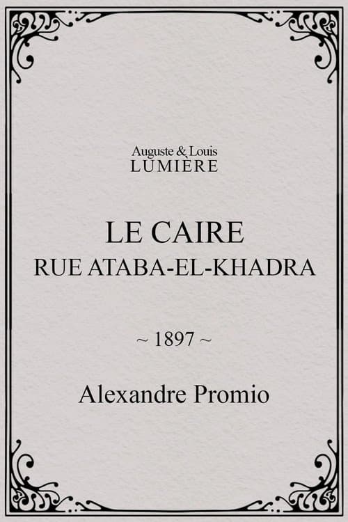 Le Caire, rue Ataba-el-Khadra