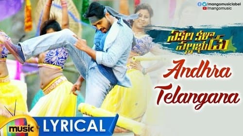 Sakala Kala Vallabhudu