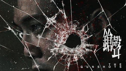 The Gunshots