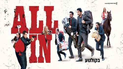All In