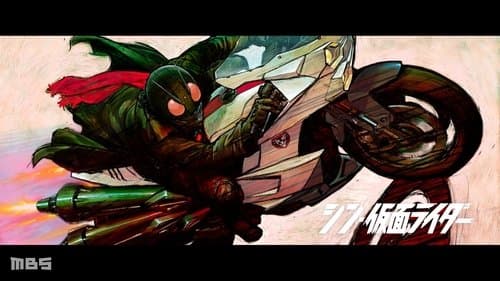 Special Broadcast Movie "Shin Kamen Rider" Premise/Act 1: Kumo-Aug