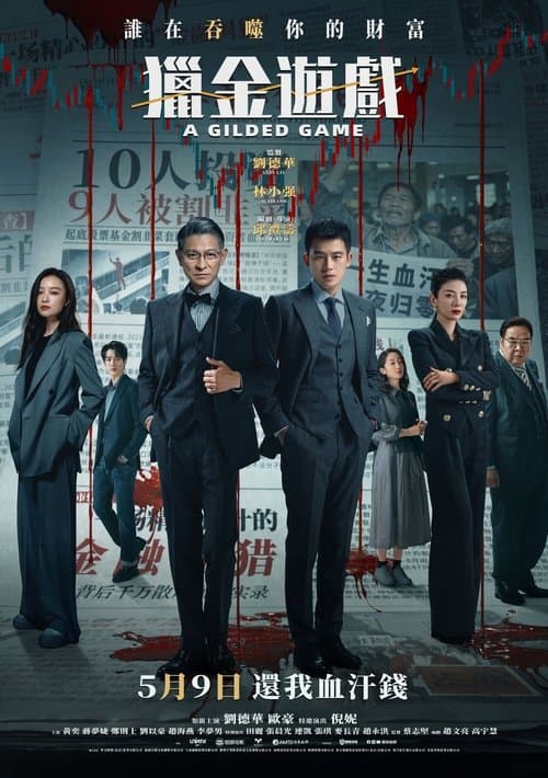 A Gilded Game