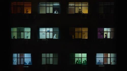 Stranger