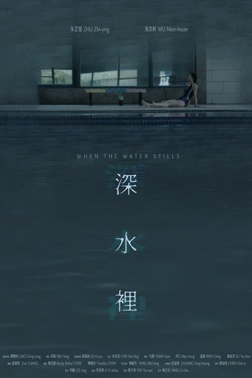 When the Water Stills