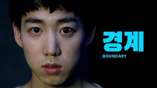 Boundary