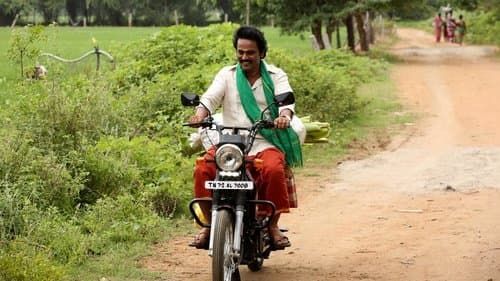Tamil Kudimagan