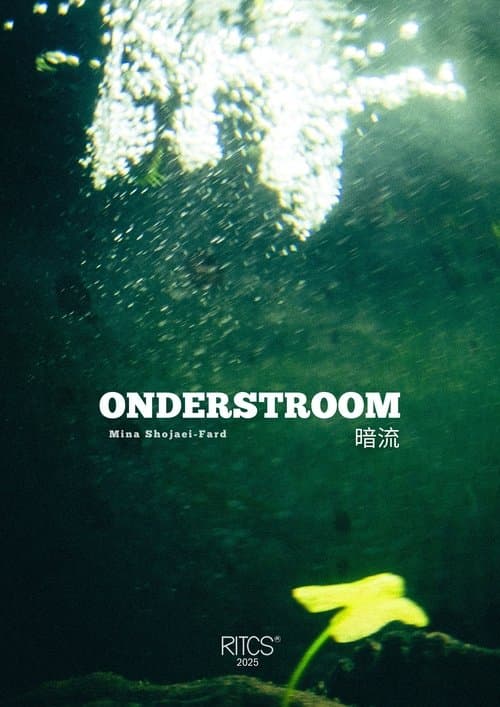 Onderstroom - 暗流
