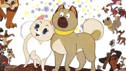 Doggie March