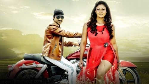 Aaradugula Bullet