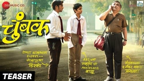 Chumbak