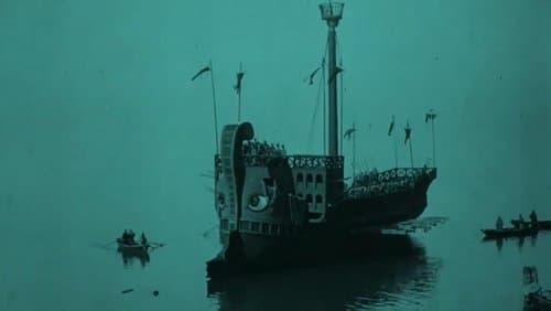 The Ship