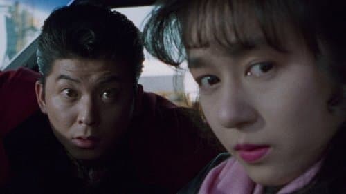 Neo Chinpira: Zoom Goes the Bullet