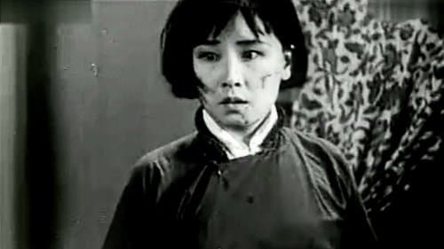 Symphony of Lianhua