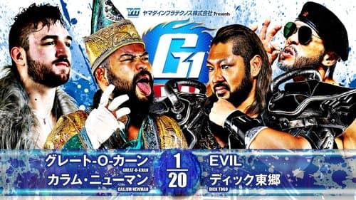 NJPW G1 Climax 34: Day 8