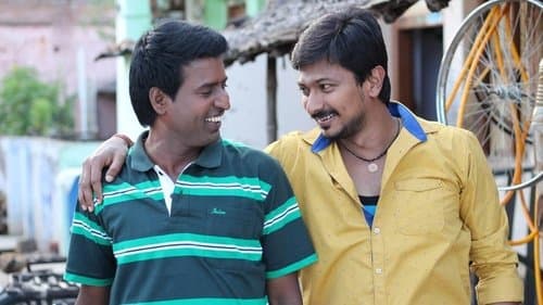 Podhuvaga En Manasu Thangam