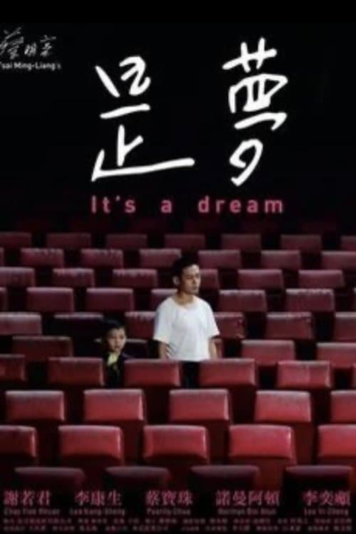 It's a Dream