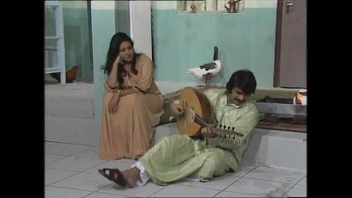Pre-Marital Flirting
