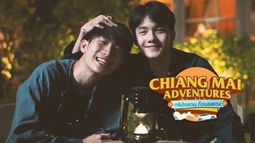 Chiang Mai Adventures: Director's Cut