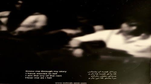 Sohrab Pakzad & Amir Tabari: Zire Baroon