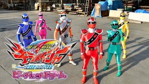 Mashin Sentai Kiramager the Movie: Bebop Dream