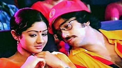Sigappu Rojakkal