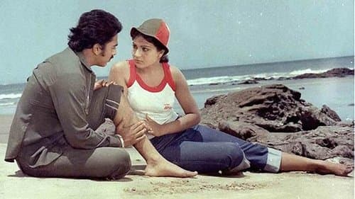 Ek Duuje Ke Liye