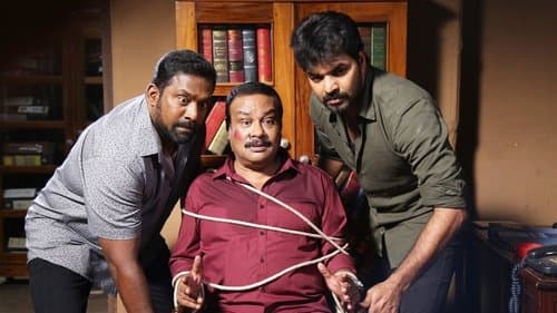 Jarugandi