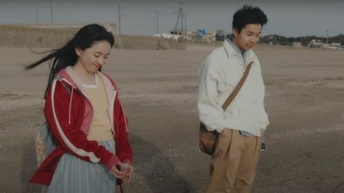 Last Scene