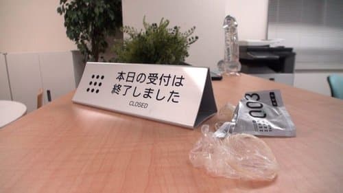 The Bank Teller from Next Door Is Going to Work Without Her Panties on Wakana Shiroyama