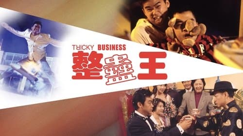 Tricky Business