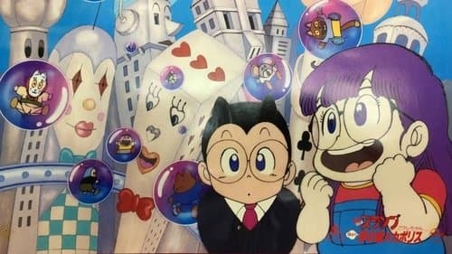 Dr. Slump and Arale-chan: Hoyoyo! City of Dreams, Mechapolis