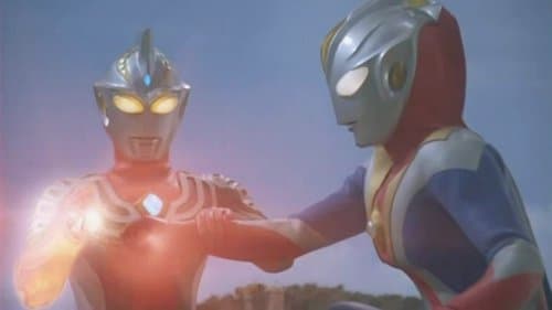 Ultraman Cosmos 2: The Blue Planet