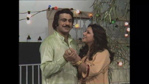 Pre-Marital Flirting