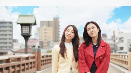 Fantastic Girls