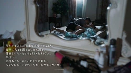 MOON-020 離婚前夜… 最低で最高のSEX。 新村あかり CN
