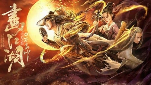 The Story of Yuan Tiangang