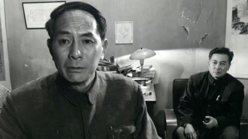 Loss of Memory of the People