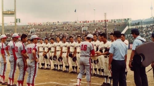 Strangers on the Field