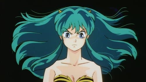 Urusei Yatsura: The Final Chapter