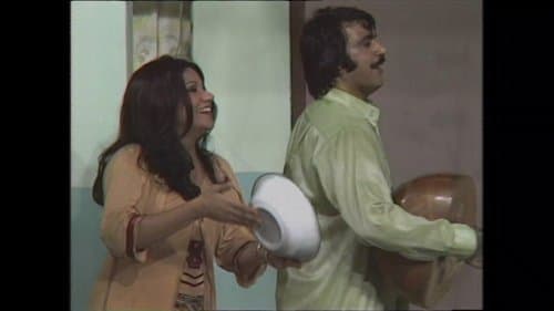 Pre-Marital Flirting