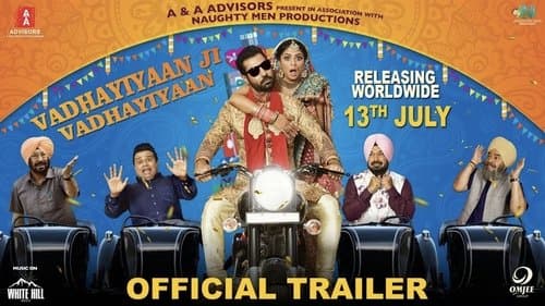Vadhayiyaan Ji Vadhayiyaan